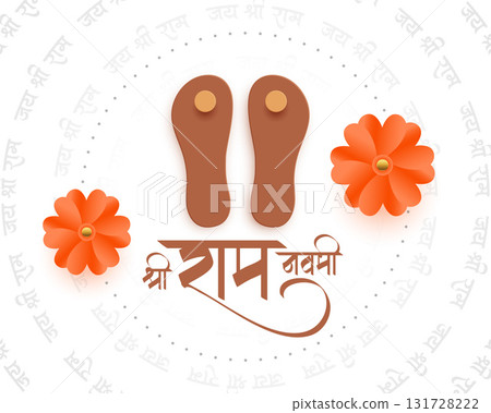 hindu cultural shree ram navami background with charan design hindu cultural shree ram navami background with charan design 131728222