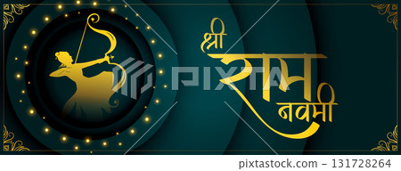 holy festival jai shri ram navami diwas wishes banner design 131728264