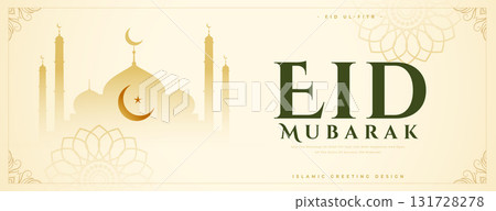 eid mubarak festive wishes banner in premium style eid mubarak festive wishes banner in premium style 131728278