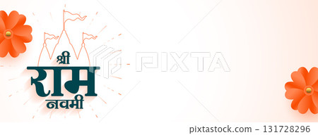 shri ram navami diwas celebration wallpaper with flower design shri ram navami diwas celebration wallpaper with flower design 131728296