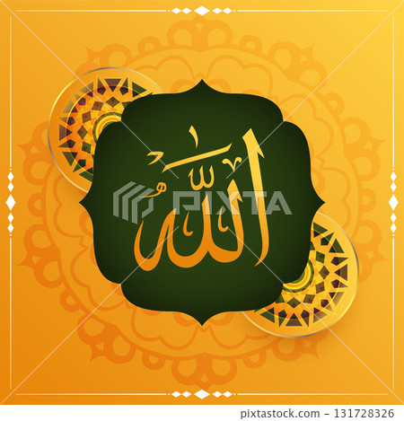 muslim religious allah calligraphy background a symbol of devotion 131728326