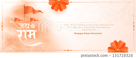 beautiful jai shri ram navami occasion wallpaper design 131728328