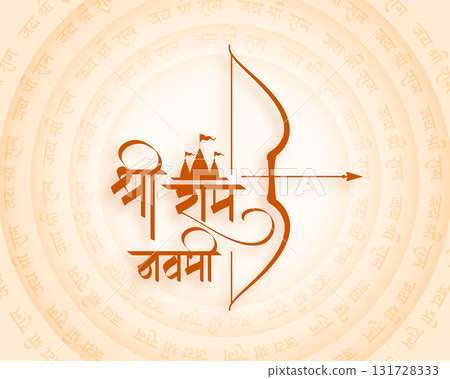 shri ram navami celebration background with bow and arrow 131728333