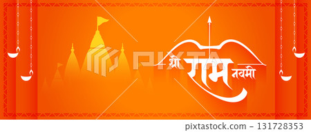 hindu cultural shri ram navami festive wallpaper design 131728353