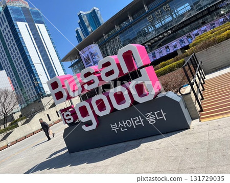 Monument at Busan Station 131729035