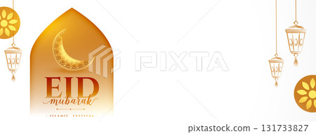 papercut style eid mubarak wishes banner design papercut style eid mubarak wishes banner design 131733827