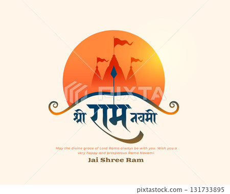 happy shri ram navami cultural background design happy shri ram navami cultural background design 131733895
