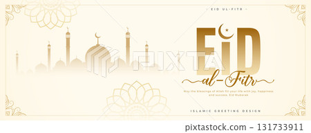 traditional eid al fitr eve invitation wallpaper design traditional eid al fitr eve invitation wallpaper design 131733911