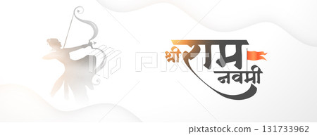 elegant jai shri ram navami celebration banner with lord rama silhouette 131733962