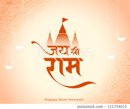 happy jai shri ram navami wishes background with temple design 131734015
