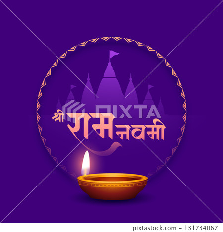 traditional shree ram navami wishes background with glowing diya 131734067