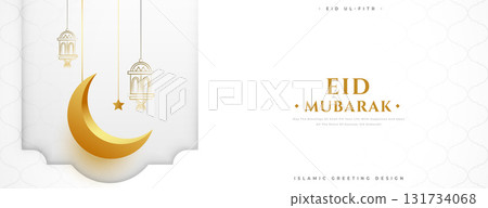 muslim festival eid mubarak banner with 3d crescent design muslim festival eid mubarak banner with 3d crescent design 131734068