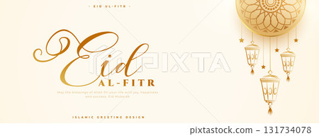 eid al fitr festive celebration wallpaper with hanging lamp eid al fitr festive celebration wallpaper with hanging lamp 131734078