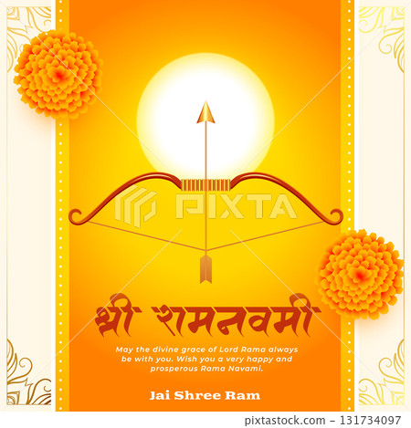 hindu festival shree ram navami cultural background design hindu festival shree ram navami cultural background design 131734097