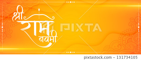 happy jai shree ram navami wishes banner with bow and arrow 131734105