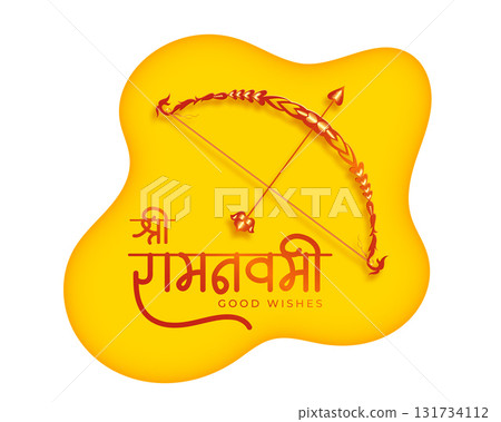 jai shree ramchandra navami cultural background with bow and arrow 131734112
