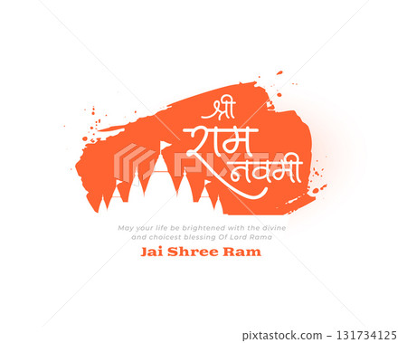 shree ramchandra navami event background in grungy style 131734125