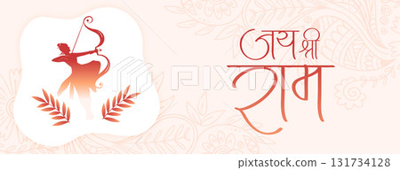 hindu religious shri ram navami diwas celebration wallpaper hindu religious shri ram navami diwas celebration wallpaper 131734128