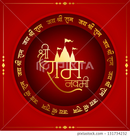 traditional jai shri ram navami eve background design traditional jai shri ram navami eve background design 131734232