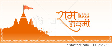 indian cultural shree ram navami religious banner with temple design 131734262