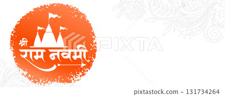 hindu festive shree ram navami religious wallpaper in grungy style 131734264