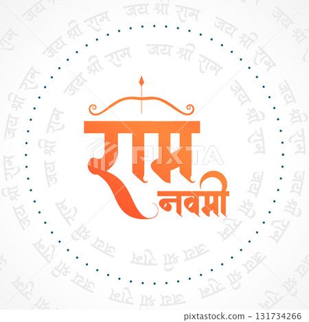 elegant shri ram navami wishes background design elegant shri ram navami wishes background design 131734266