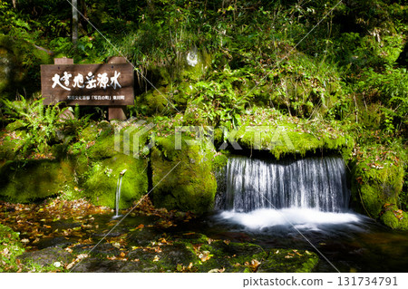 Daisetsuyama Asahidake source water 131734791