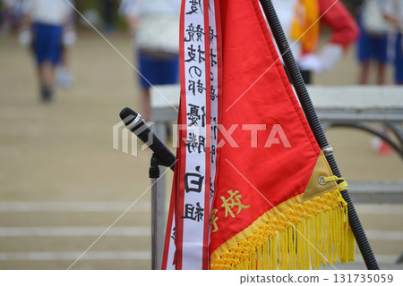 Sports day championship flag 01 131735059