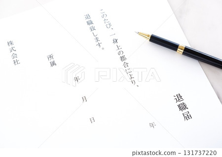 Submit your resignation letter and resign Submit your resignation letter and resign 131737220