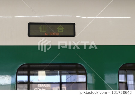 東北新幹線E2系山彥號:綠色條紋車輛(側面展示) 東北新幹線E2系山彥號:綠色條紋車輛(側面展示) 131738643