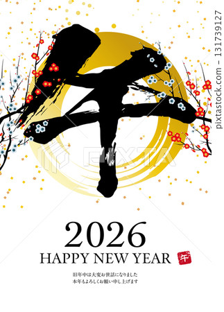 2026 年新年賀卡模板，帶有馬的字符 131739127