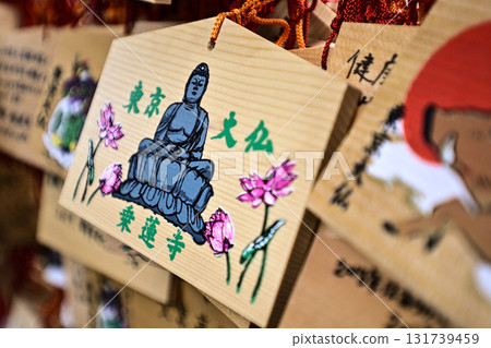 Akatsukayama Jorenji Temple Ema 131739459