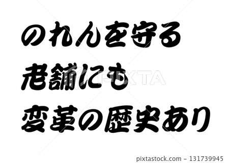 【教訓】“即使是那些歷史悠久的、注重維護自身聲譽的企業,也有著變革的歷史。” 【教訓】“即使是那些歷史悠久的、注重維護自身聲譽的企業,也有著變革的歷史。” 131739945