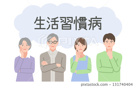 擔心生活習慣病的人 131740404