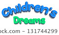 3D text ornament in PNG file format 131744299