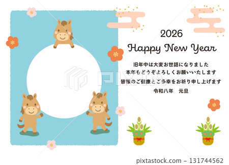 2026 Horse New Year's Card Photo Frame Template 01_Horizontal 131744562