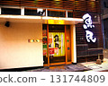 Restaurants/restaurants Restaurants/restaurants 131744809
