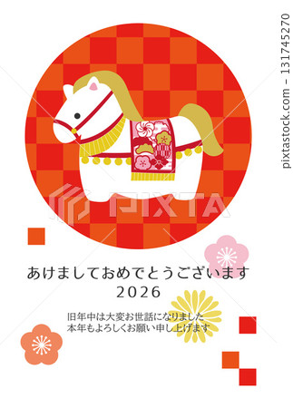 馬年新年賀卡模板材料 馬年新年賀卡模板材料 131745270