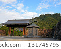 Gifu castle castle tower 131745795