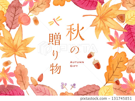 秋季禮物圖像插圖 131745851