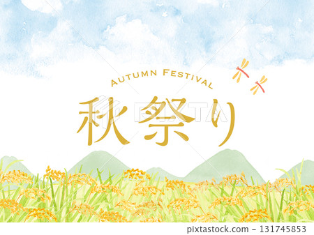 中秋節田園風光稻穗水彩插畫 131745853