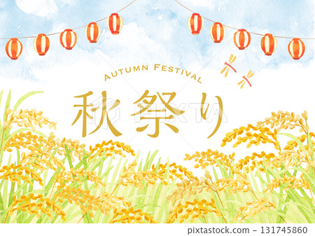 Autumn Festival Watercolor rice illustration 131745860