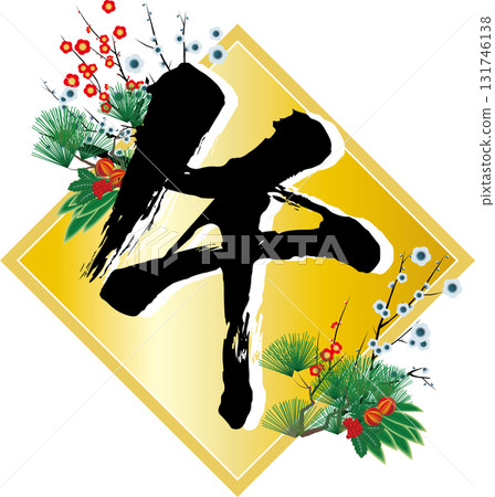 Gorgeous horse character Gorgeous horse character 131746138