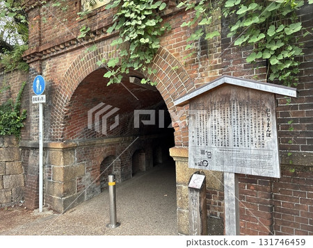 Twisted Manpo from Kyoto 131746459