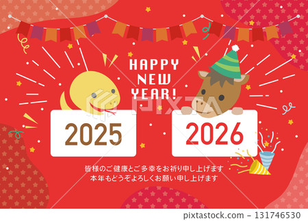 2026年馬年馬蛇新年賀卡模板 131746530