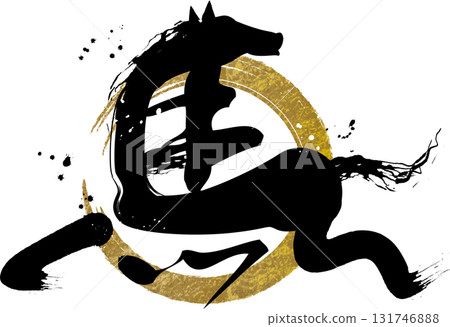 書法馬字元向量數據 131746888