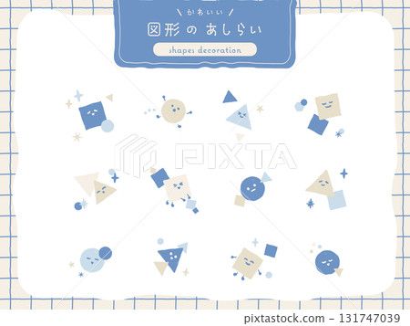 Hand-drawn cute shapes and decorations Hand-drawn cute shapes and decorations 131747039