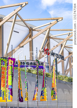 IG Arena lined with sumo flags IG Arena lined with sumo flags 131747304