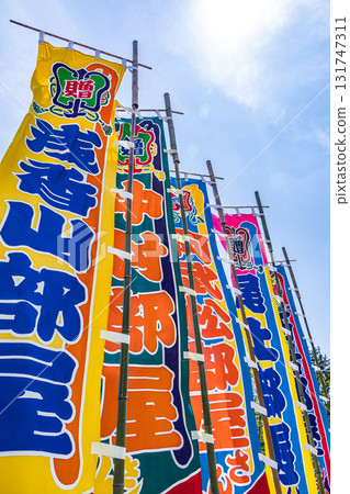 比賽中相撲旗幟排列的場景 比賽中相撲旗幟排列的場景 131747311