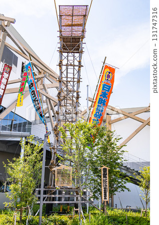 IG Arena Grand Sumo Taiko Tower IG Arena Grand Sumo Taiko Tower 131747316